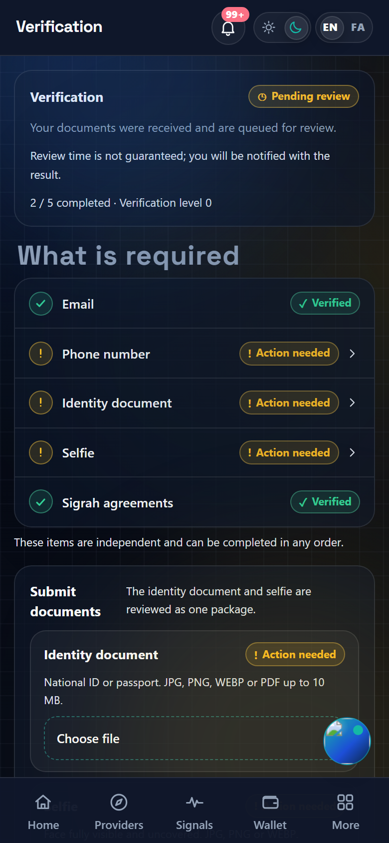 The same Verification page on a phone screen