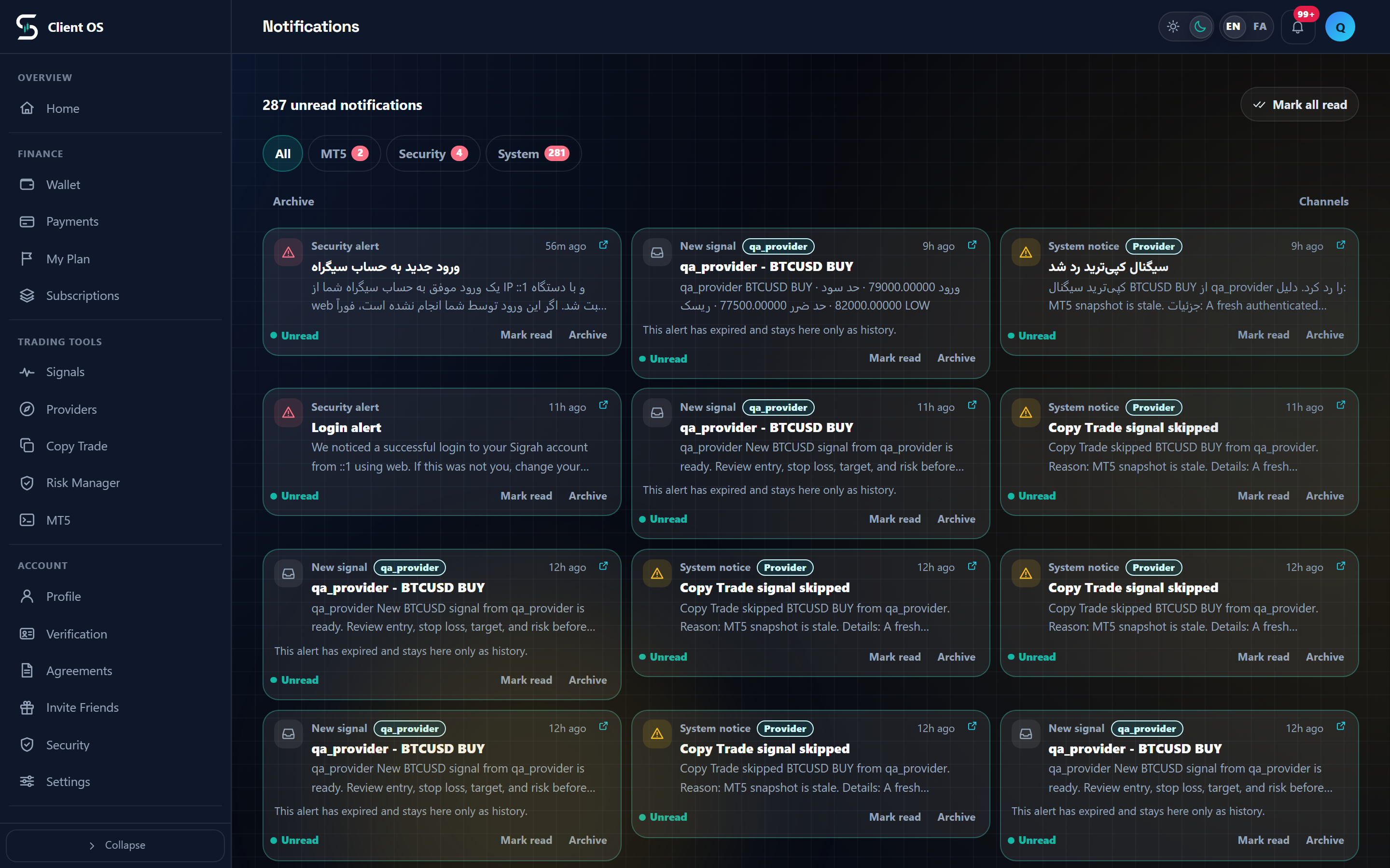 The notification inbox with the unread count, the Mark all read button and the category tab strip