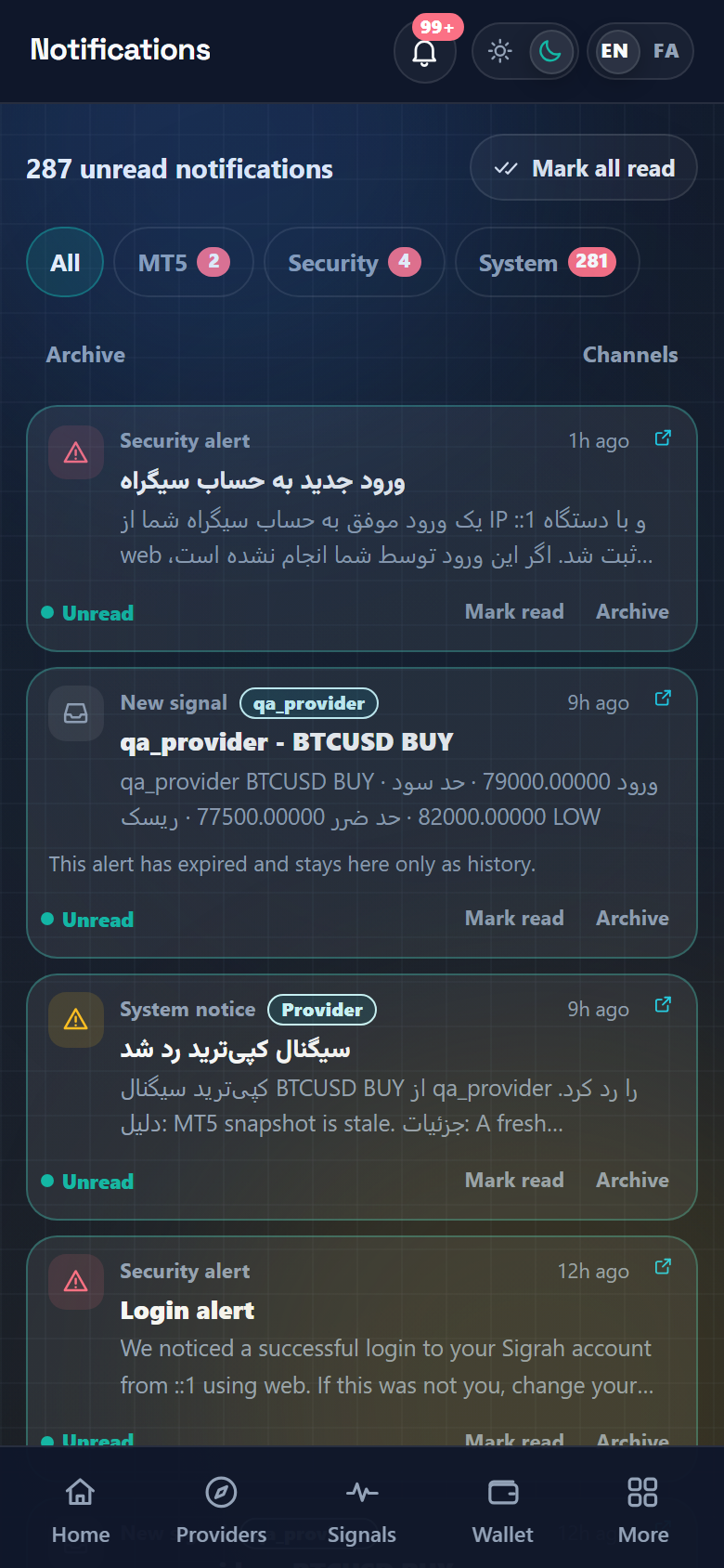 The same notification inbox on a phone screen